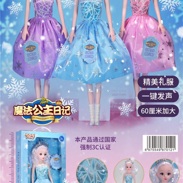 кукла Барби