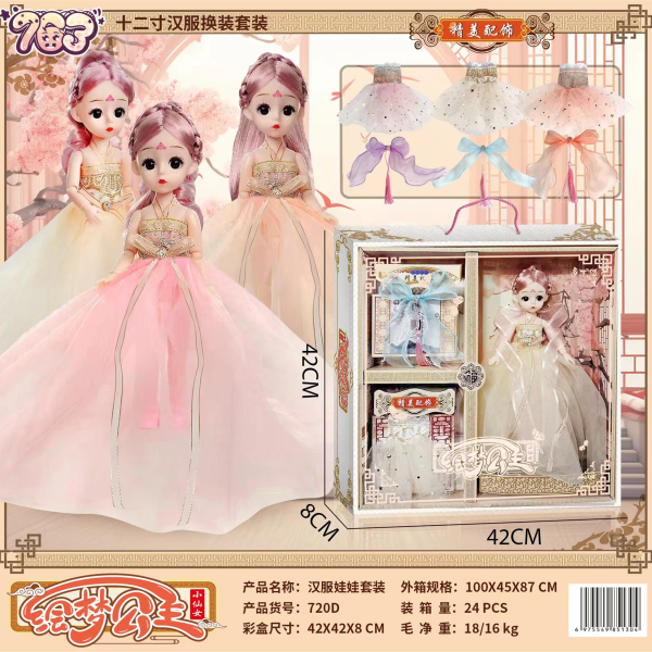 принцесса Барби