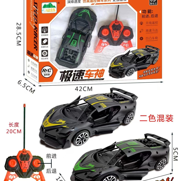 гоночная машина с дистанционным управлением