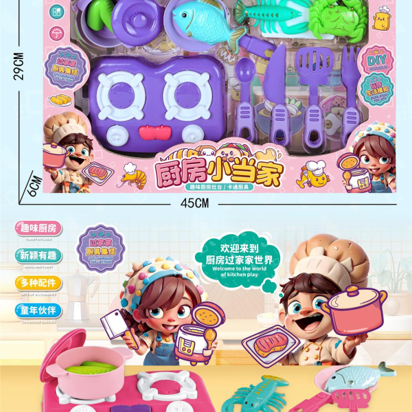 шеф-повар кухни