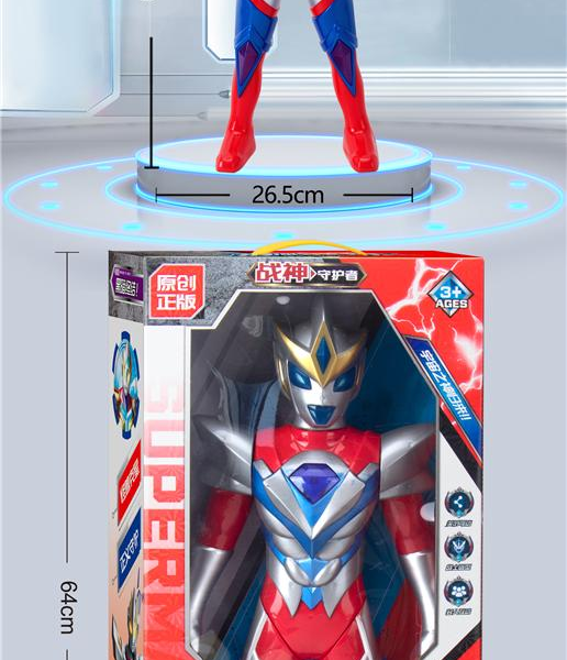 ультрачеловек